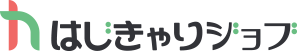 はじきゃりジョブは鍼灸・柔道整復師の求人に特化した求人サイトです。柔道整復師、鍼灸師、あん摩マッサージ指圧師などの職種の新鮮な求人情報を随時お届けいたします。